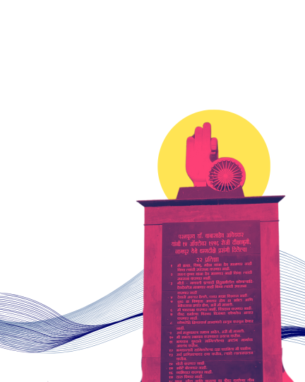 Ambedkar’s Dhamma Revolution: Buddhism, Equality, and the Quest for Liberation