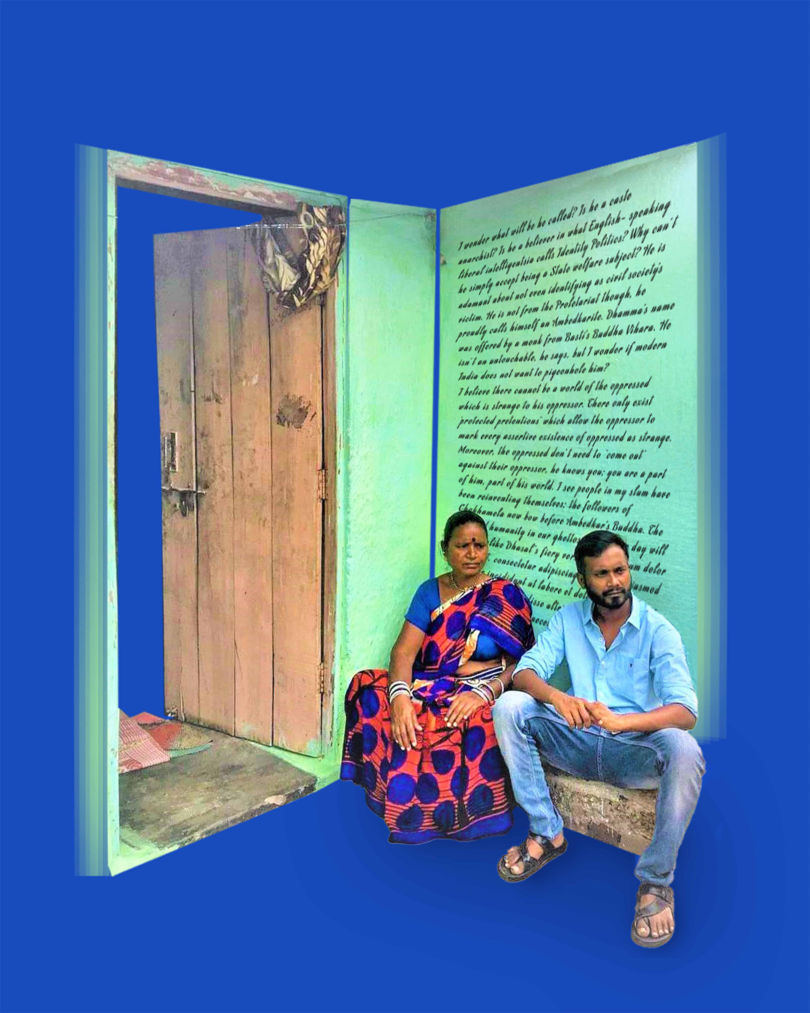 Notes from the Ghetto