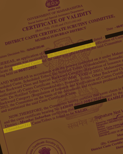 Which students have not yet submitted their caste certificates?