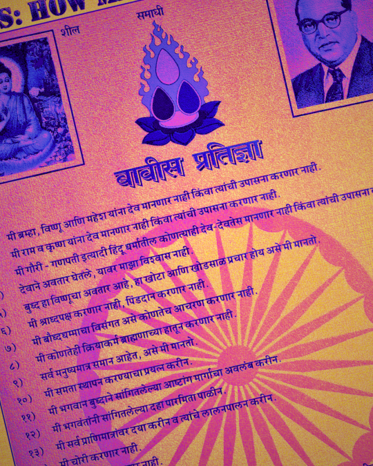 The 22 Vows: Dr. Ambedkar’s Compass to the New Vehicle