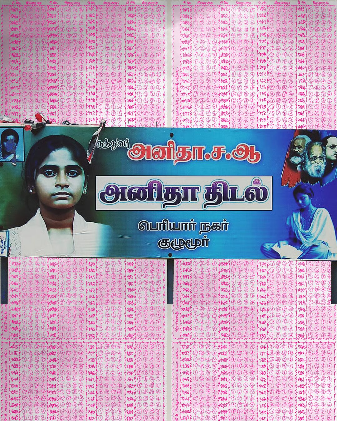 Dr S. Anitha’s Revolt Against the Unequal Education System in India